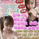 宜蘭定點茶-雪碧