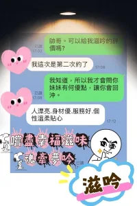 台中定點茶-滋吟