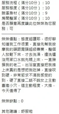 新竹定點茶-金智媛