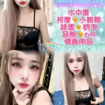 新北定點茶-香樂