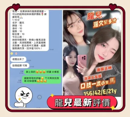 台南定點茶-龍兒