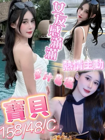 屏東定點茶-寶貝