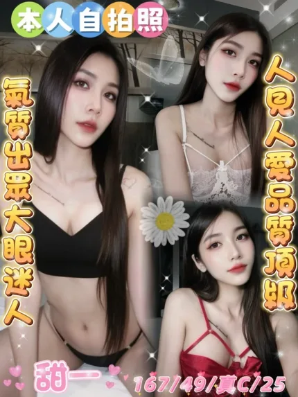 雲林定點茶-甜一