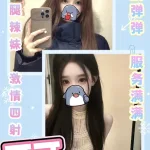 台中外送茶-可可