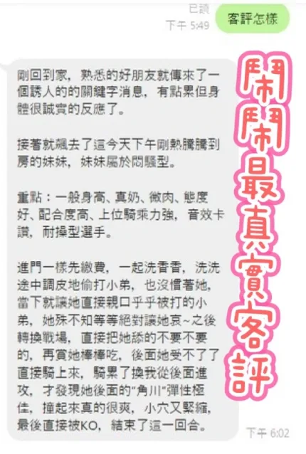 台中定點茶-鬧鬧