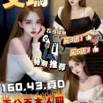 台中定點茶-艾瑪