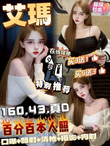 台中定點茶-艾瑪