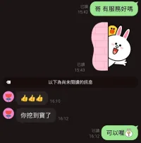 桃園定點茶-芯月