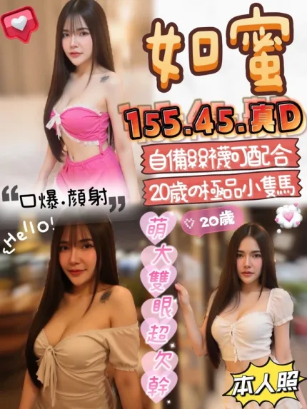 雲林定點茶-如蜜