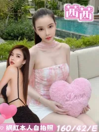 台南定點茶-茜茜