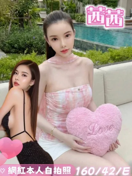 台南定點茶-茜茜