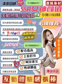 台中定點茶-初優