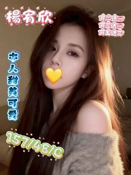 苗栗定點茶-楊宥欣