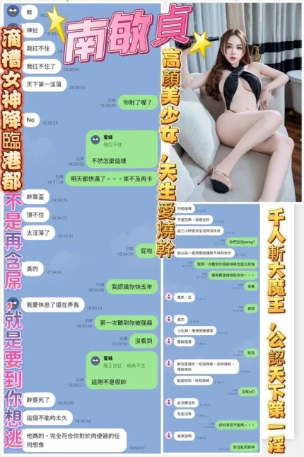 高雄定點茶-南敏貞