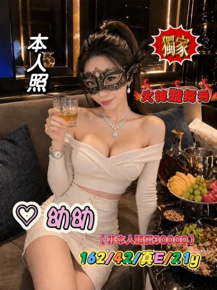 台中外送茶-幼幼