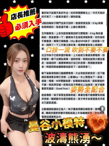 新北定點茶-熊熊