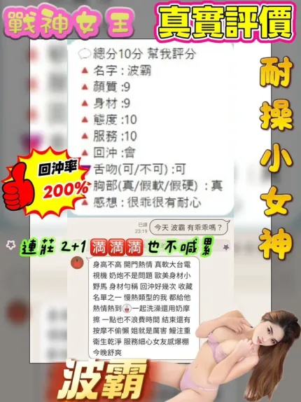 桃園定點茶-波霸