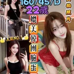 新北定點茶-金棠羽