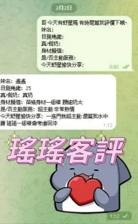 雲林定點茶-瑤瑤