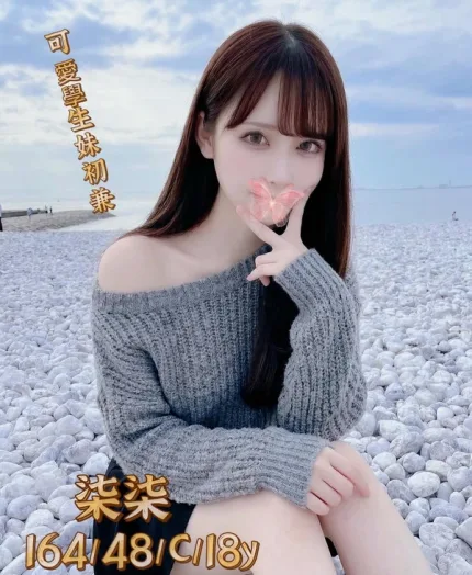 台中外送茶-柒柒