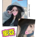 台北外送茶-蜜亞