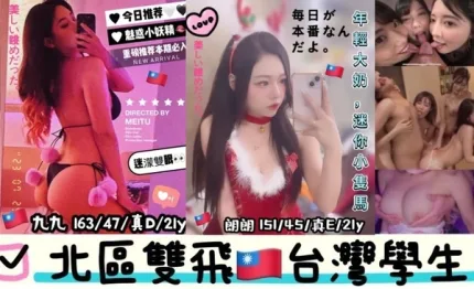 台中外送茶-九九