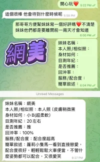 高雄定點茶-網美