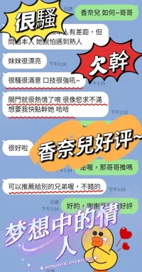 台中定點茶-香奈兒