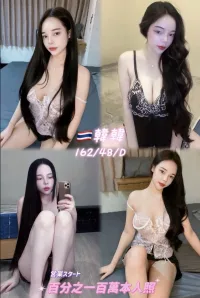 新北定點茶-韓韓