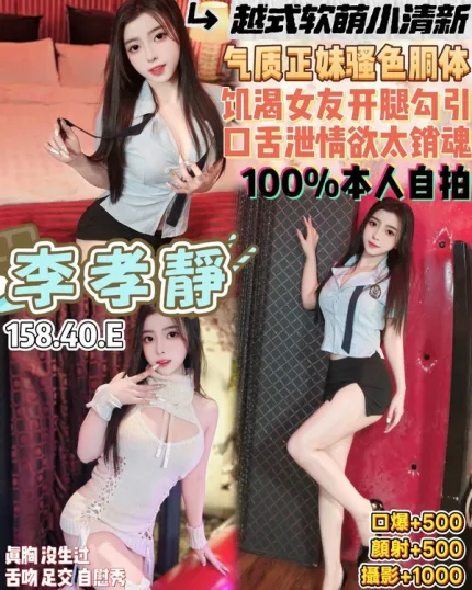 桃園定點茶-李孝靜