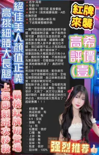 台北定點茶-高希