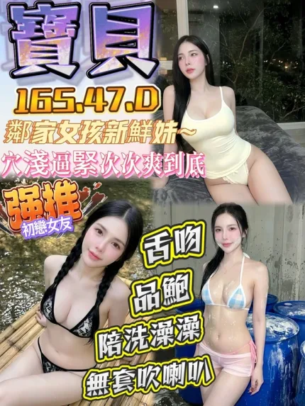 台南定點茶-寶貝