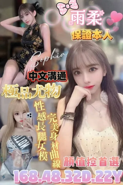 台北定點茶-雨柔