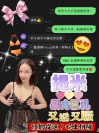 桃園定點茶-提米