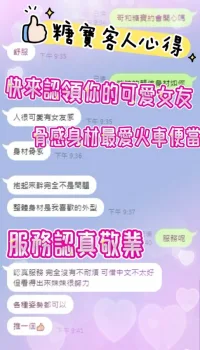 台中定點茶-糖寶