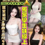 台中定點茶-小甜甜