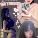 台北定點茶-樂瑤