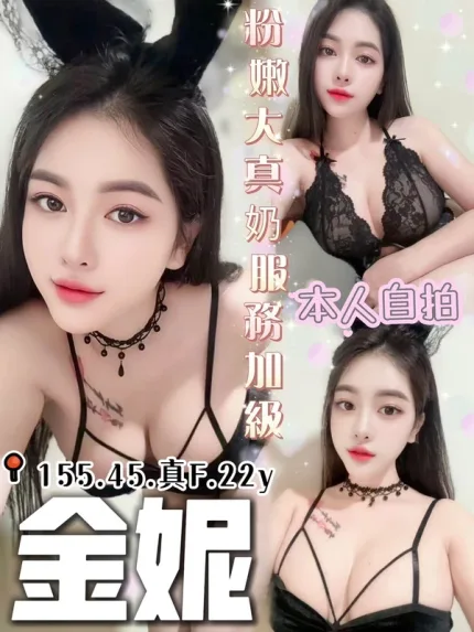 台中定點茶-金妮