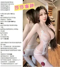 台中定點茶-莎莎