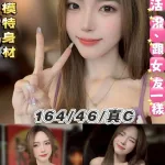 台北定點茶-芭比