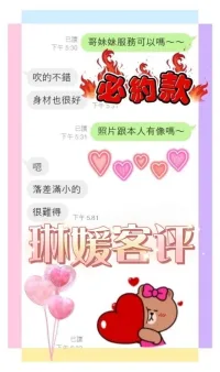 雲林定點茶-琳媛