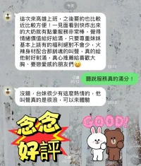 高雄定點茶-念念