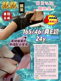 台中定點茶-親親