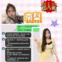 高雄定點茶-南梨