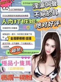 台中定點茶-奈子