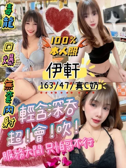 嘉義定點茶-伊軒