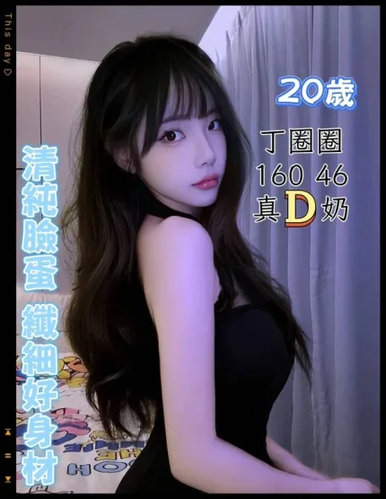 台中定點茶-丁圈圈