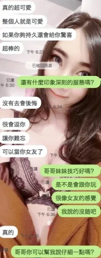 雲林定點茶-莎莎