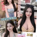 彰化定點茶-奶球