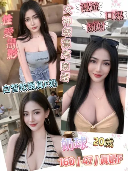 彰化定點茶-奶球